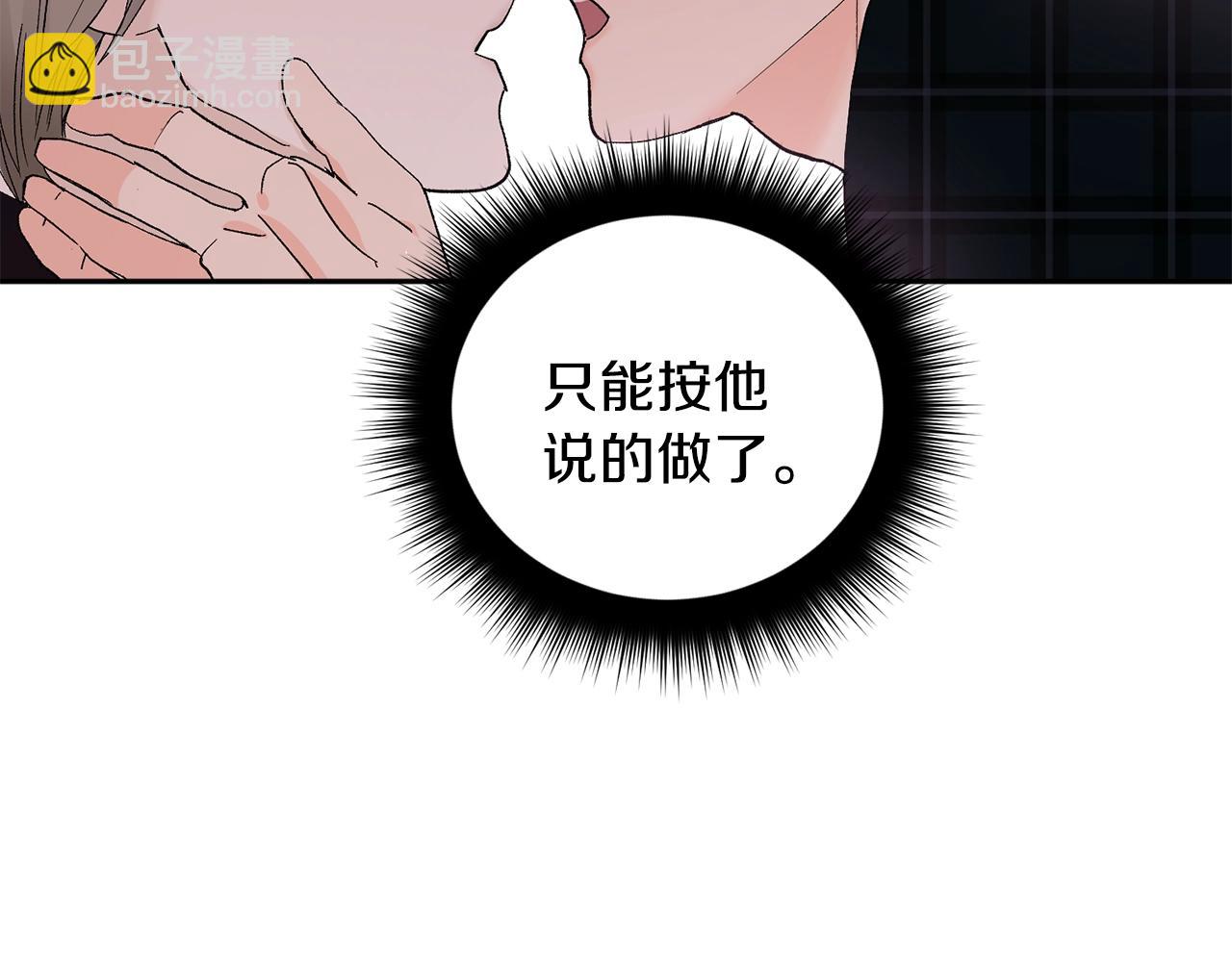 第15话 粘人精129