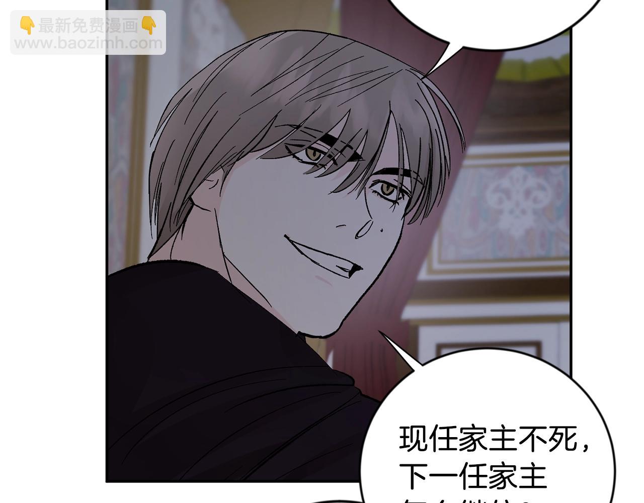 第15话 粘人精86