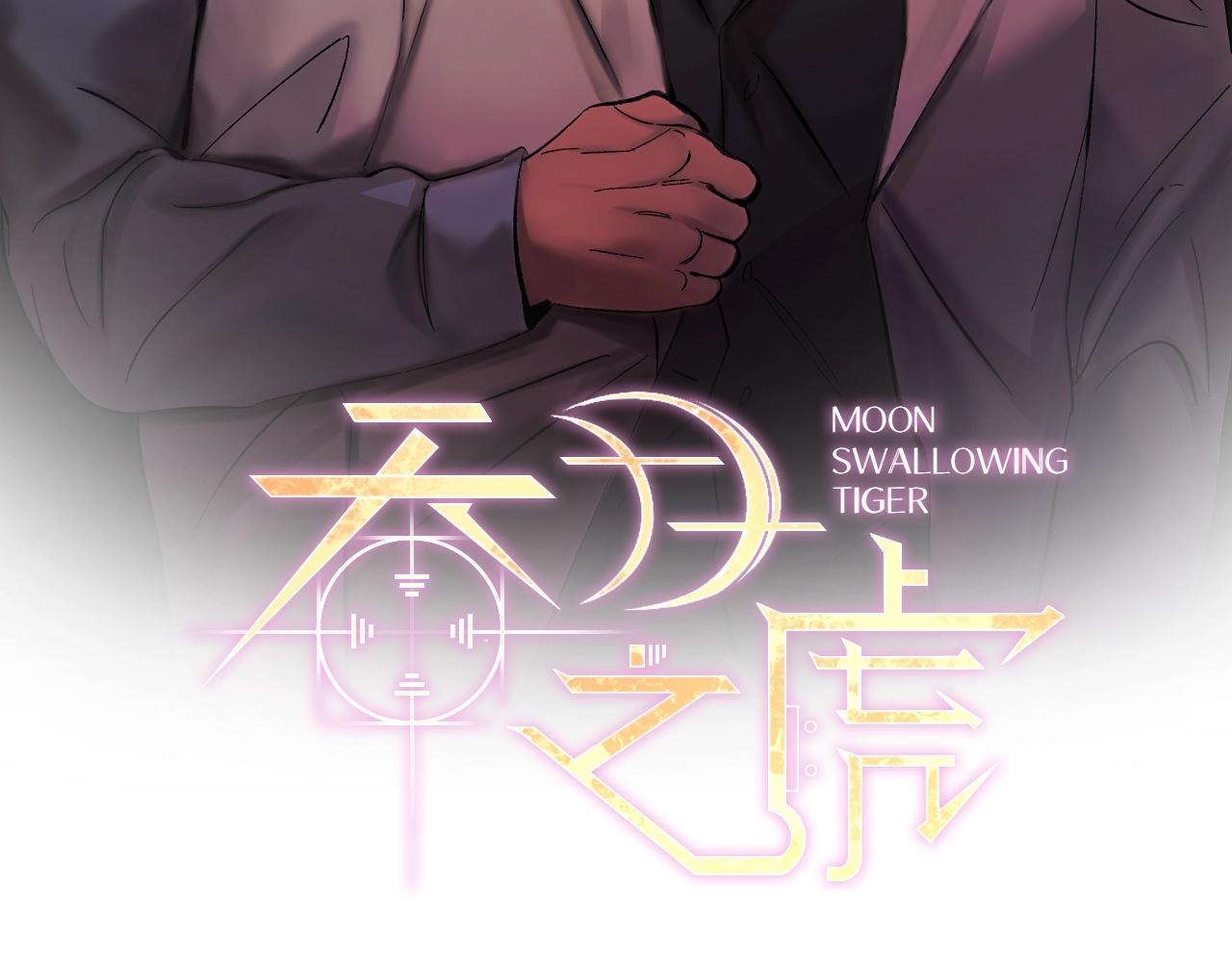 第16话 混血1