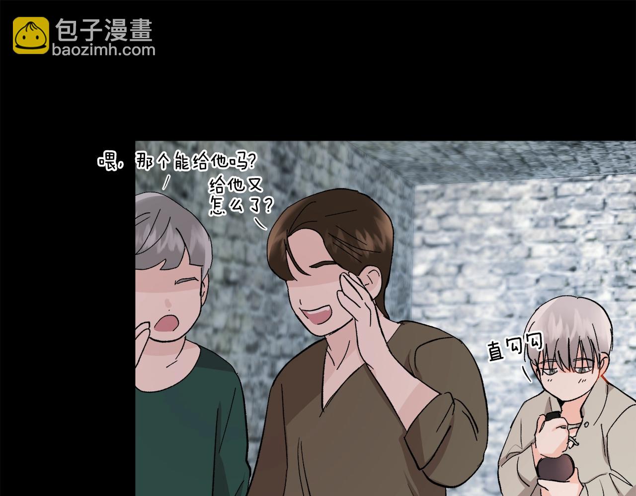 第16话 混血101