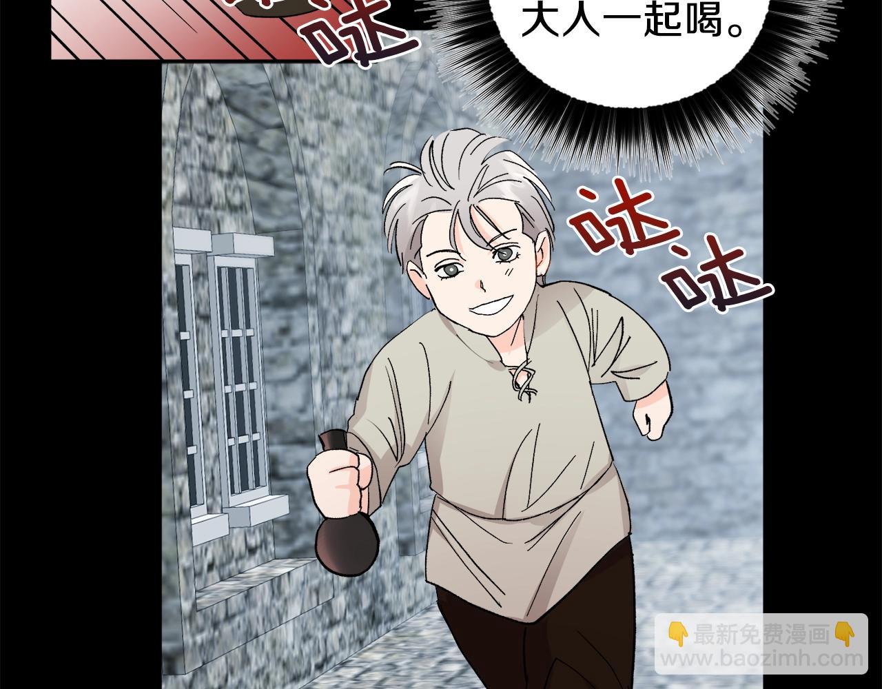 第16话 混血103