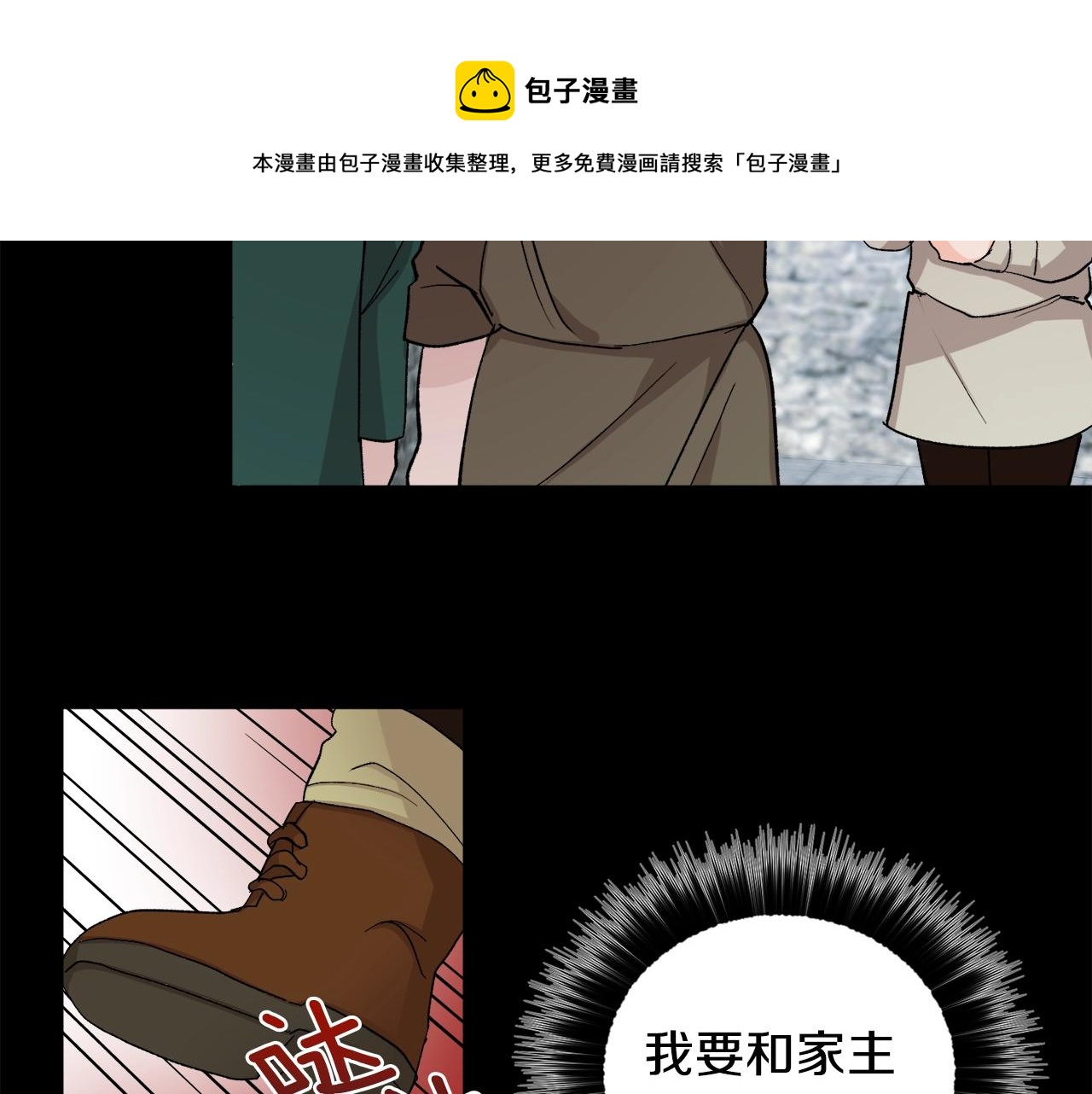 第16话 混血106
