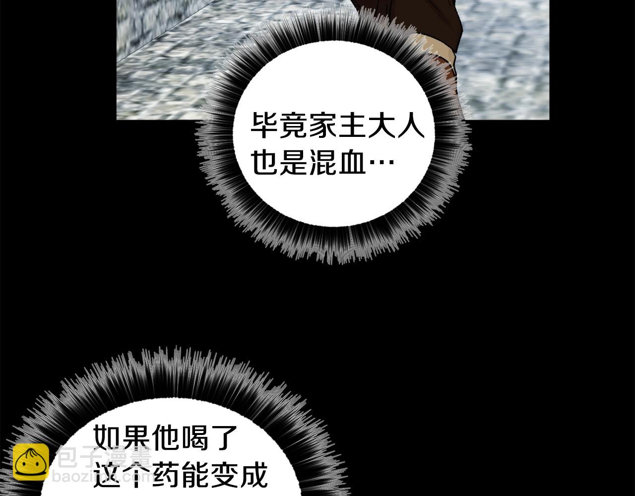 第16话 混血108