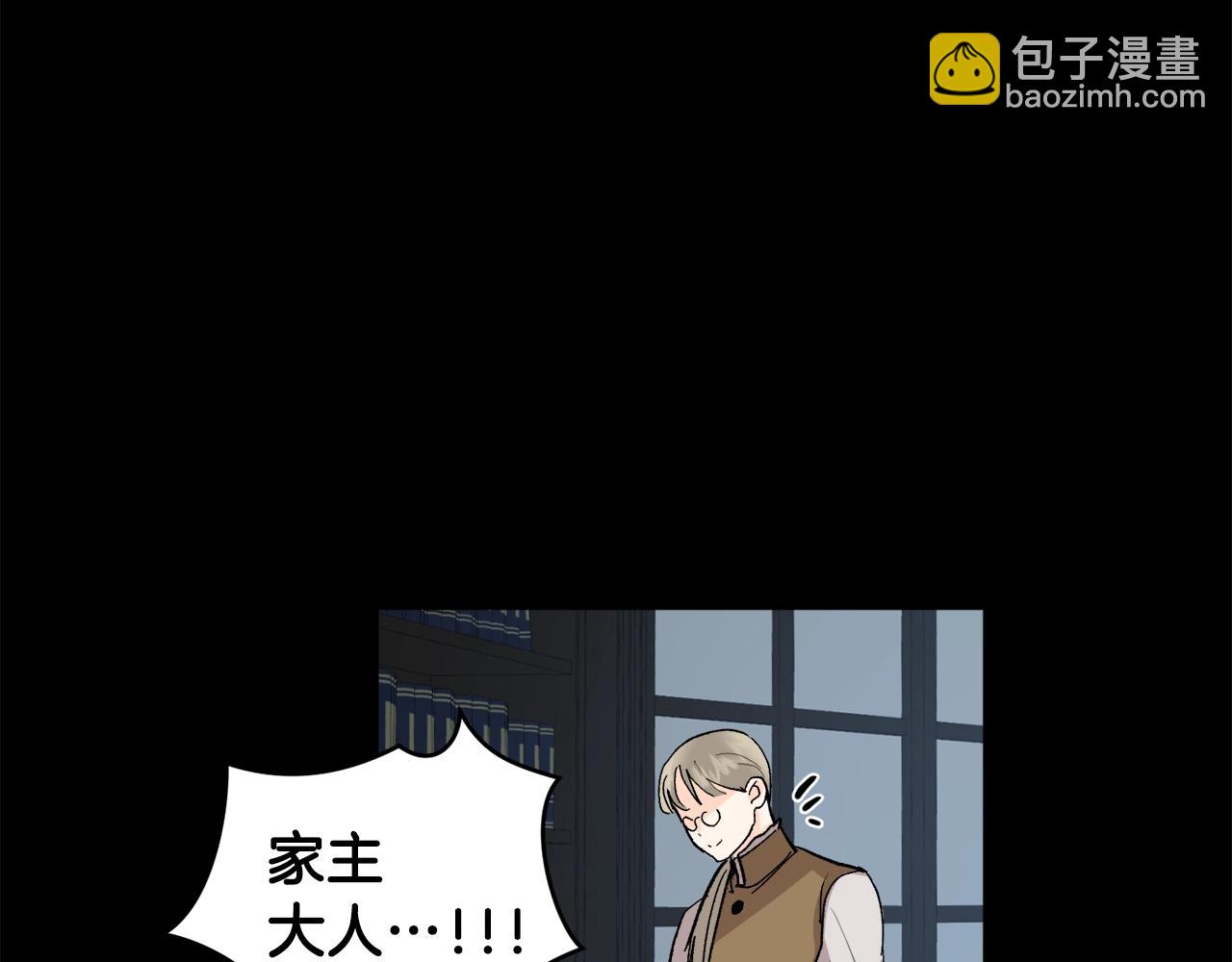 第16话 混血111