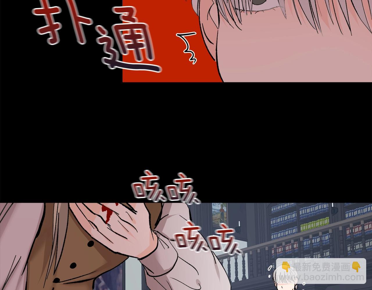 第16话 混血115