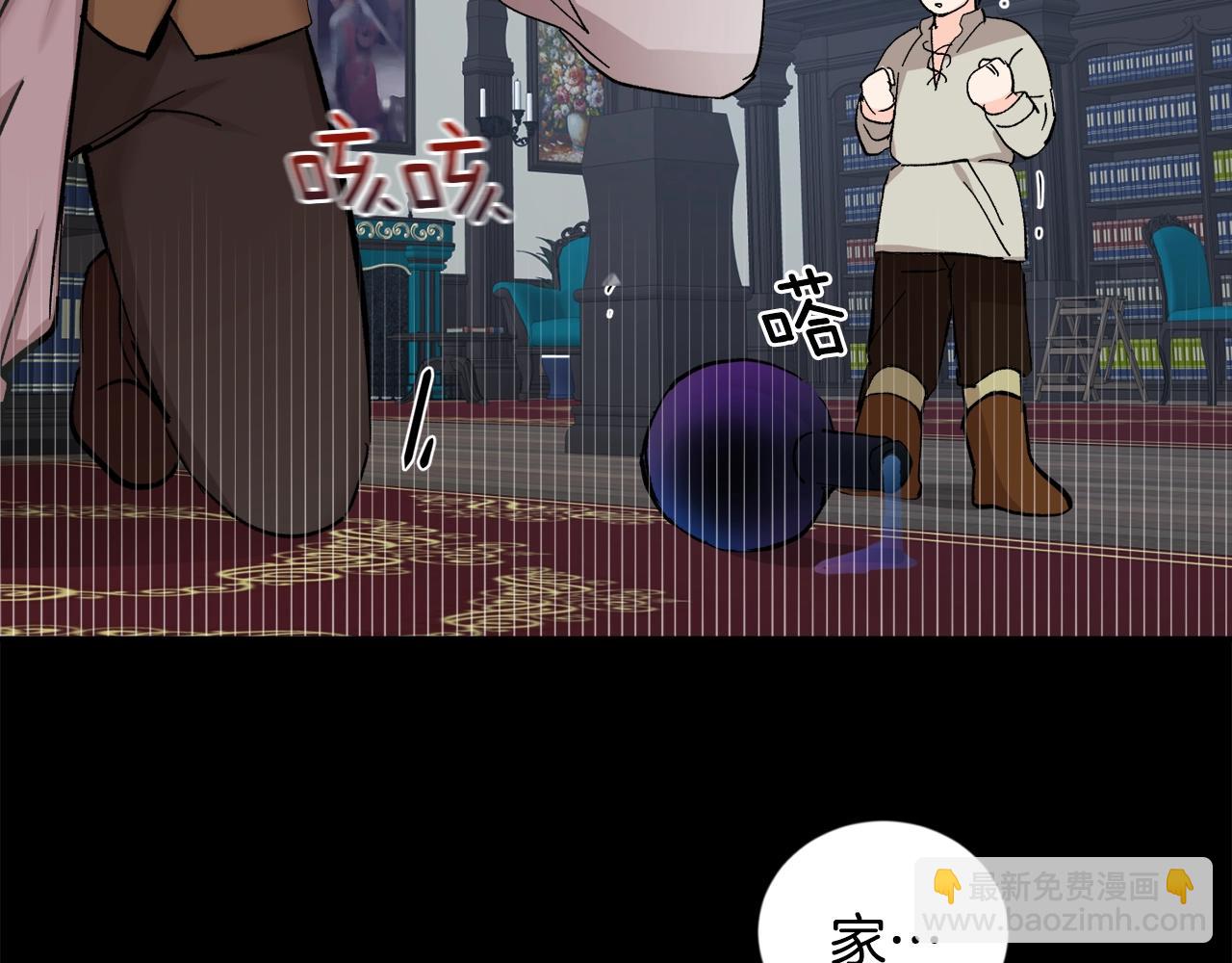 第16话 混血116