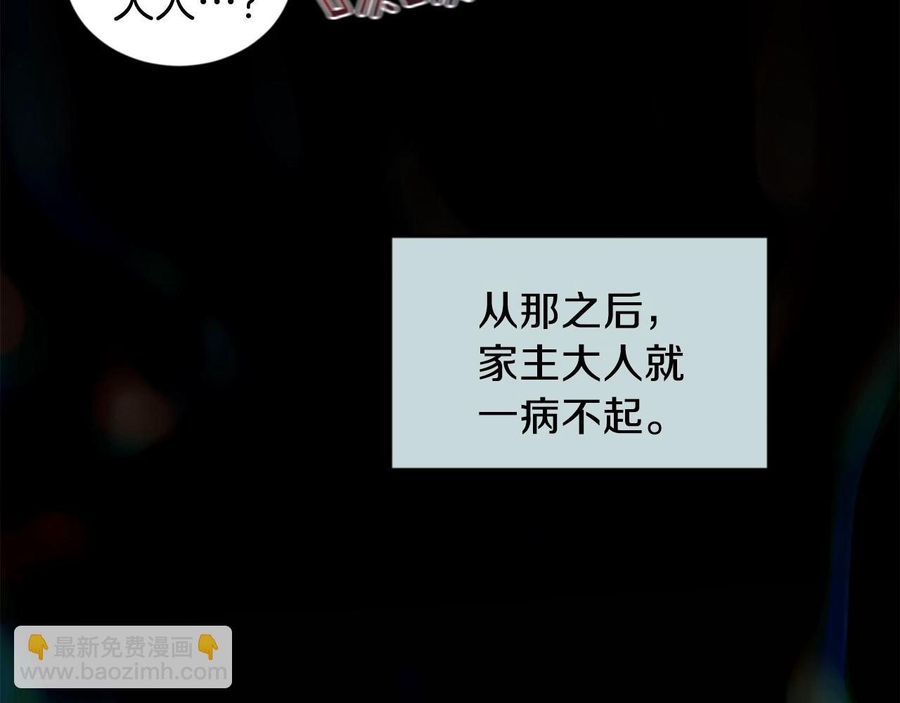 第16话 混血118