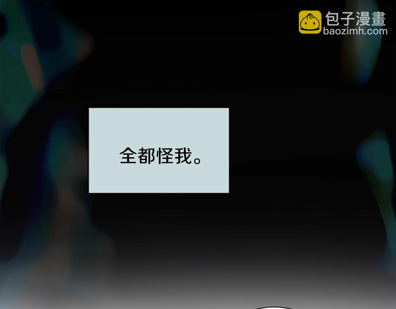 第16话 混血119