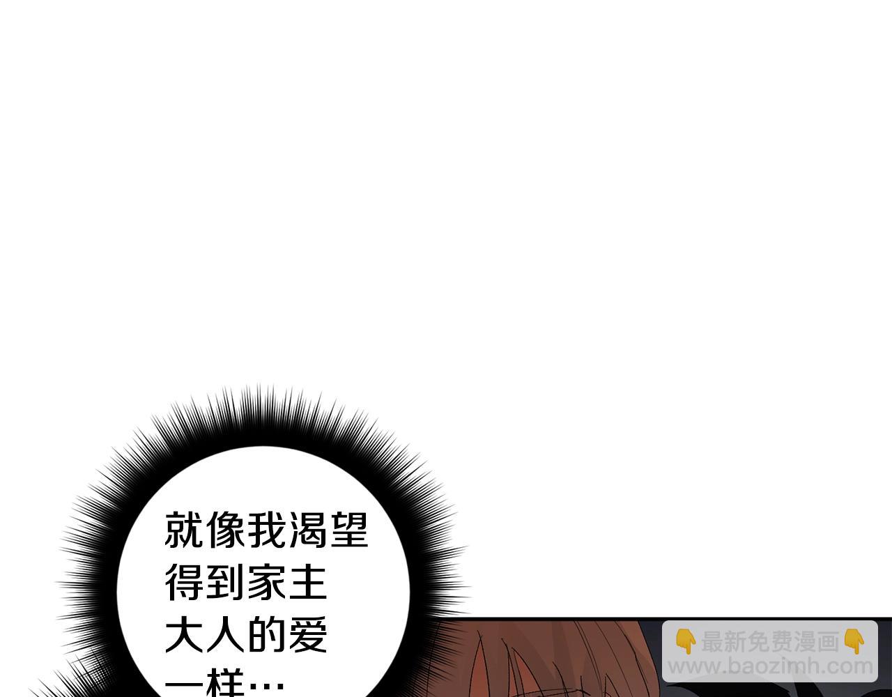 第16话 混血123