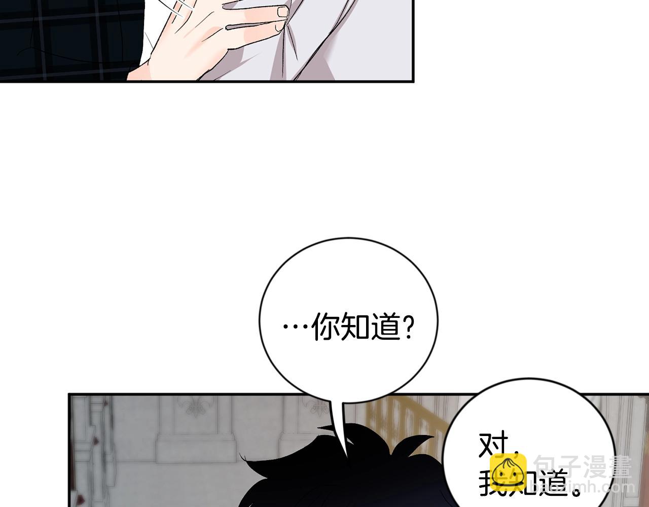 第16话 混血126