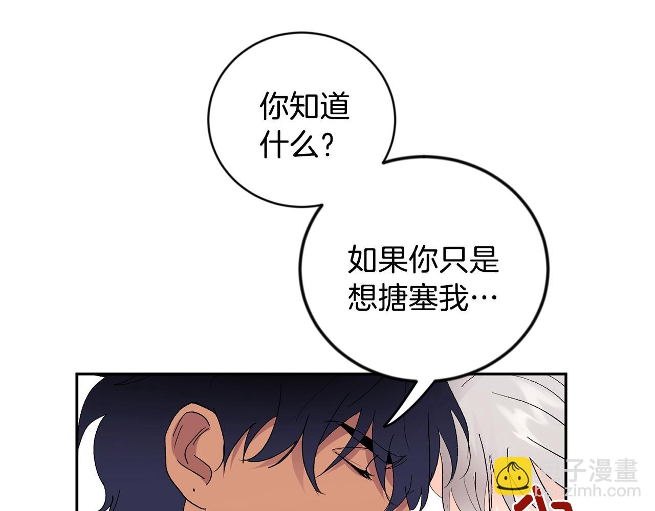 第16话 混血128