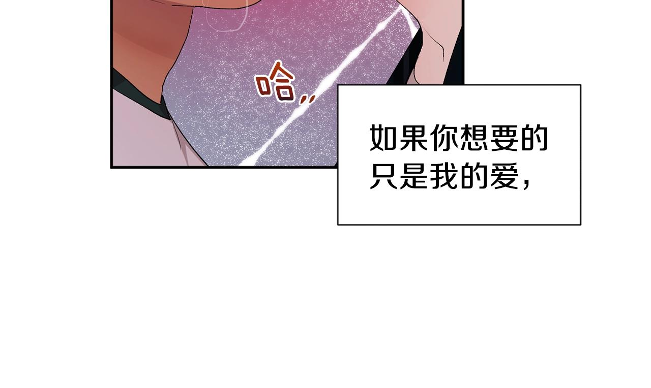 第16话 混血132