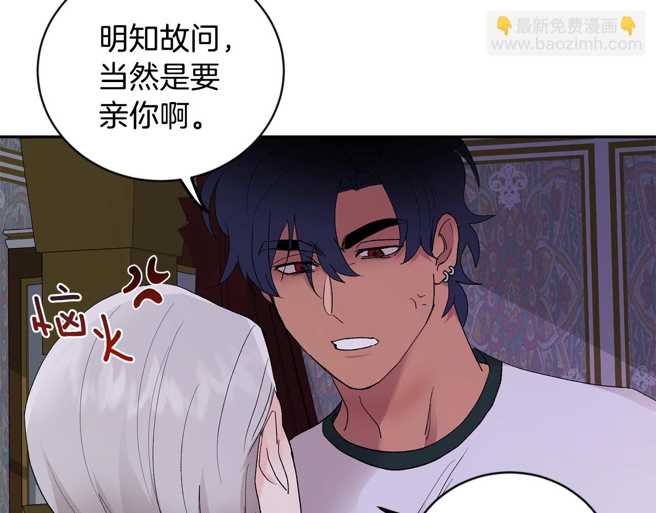 第16话 混血15