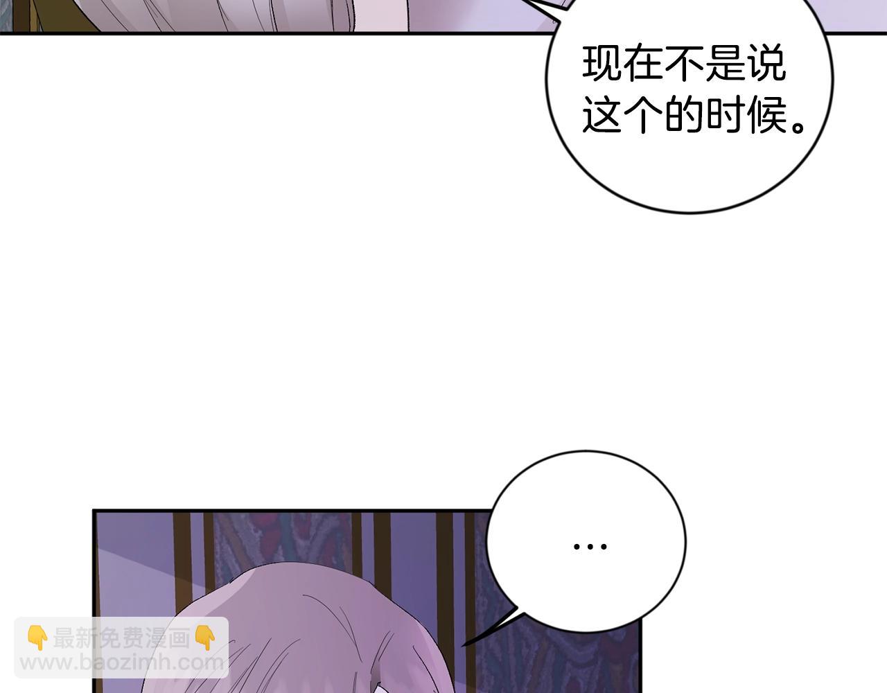 第16话 混血16