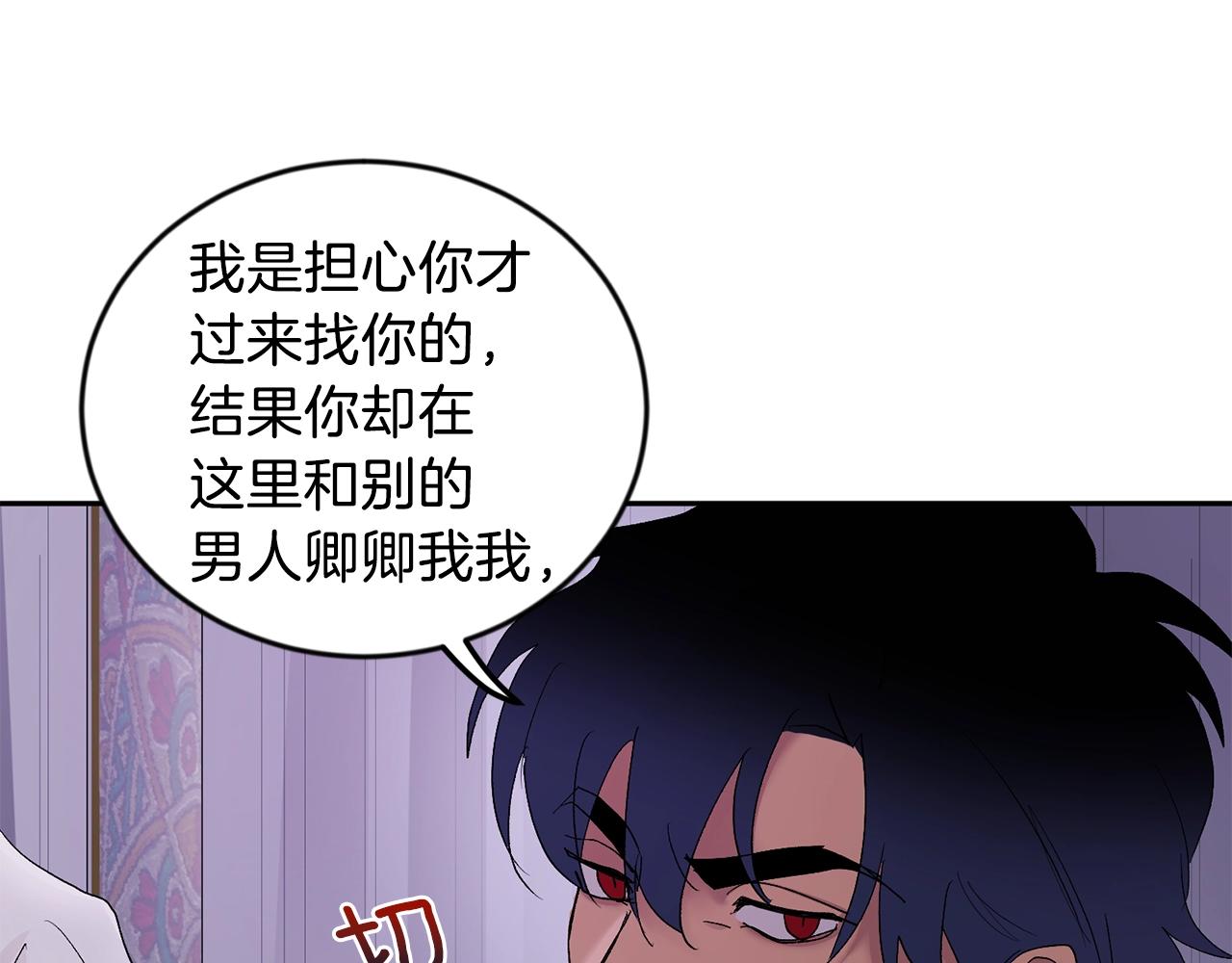 第16话 混血18