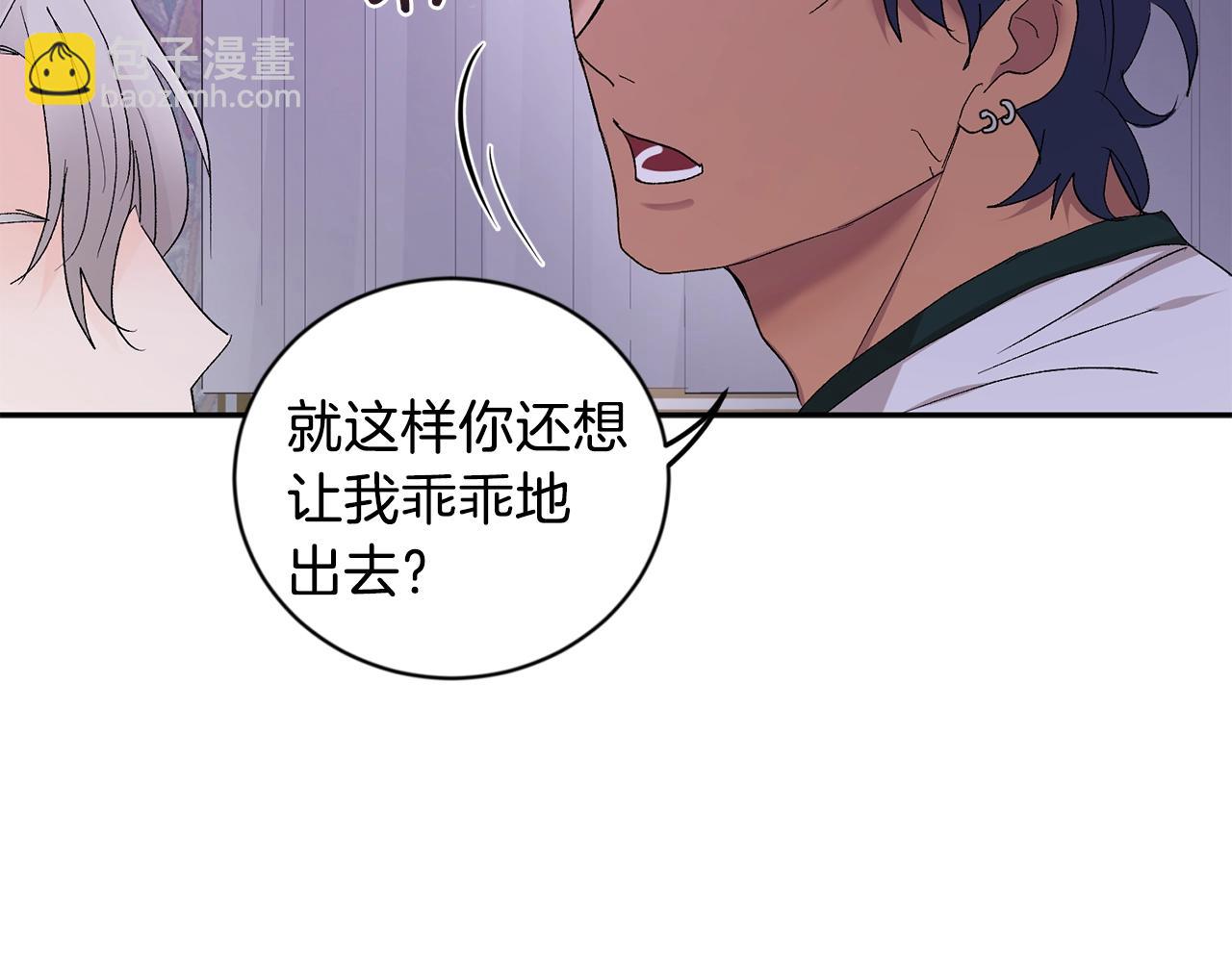 第16话 混血19