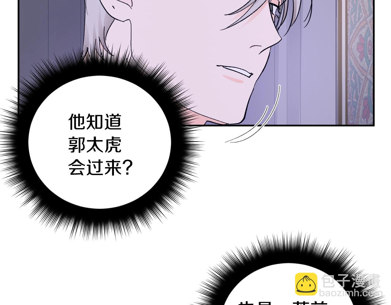 第16话 混血25
