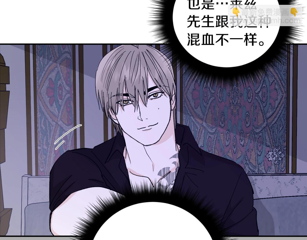 第16话 混血26