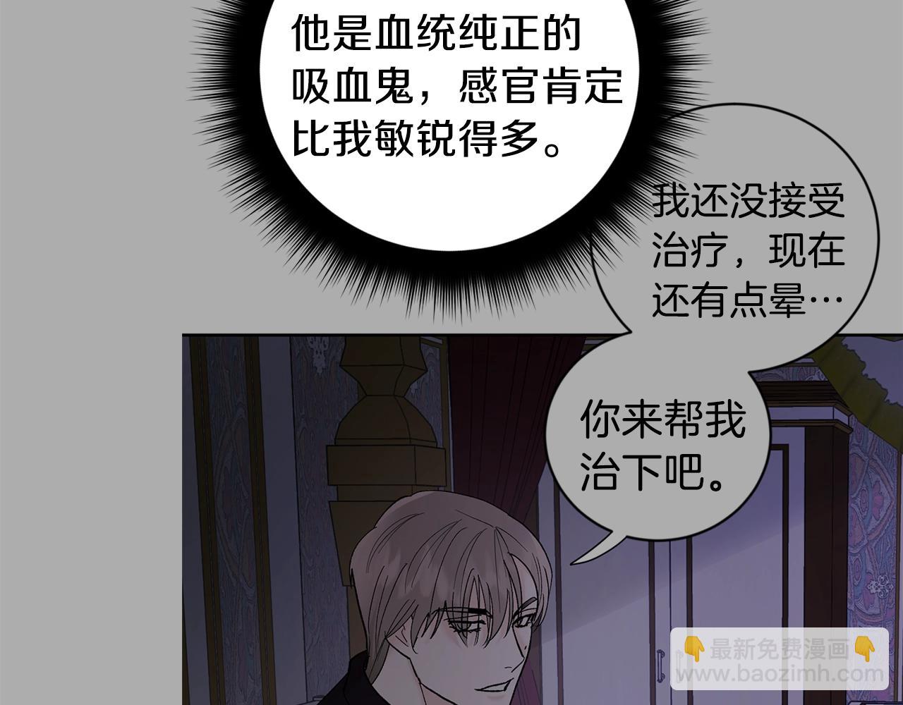第16话 混血27