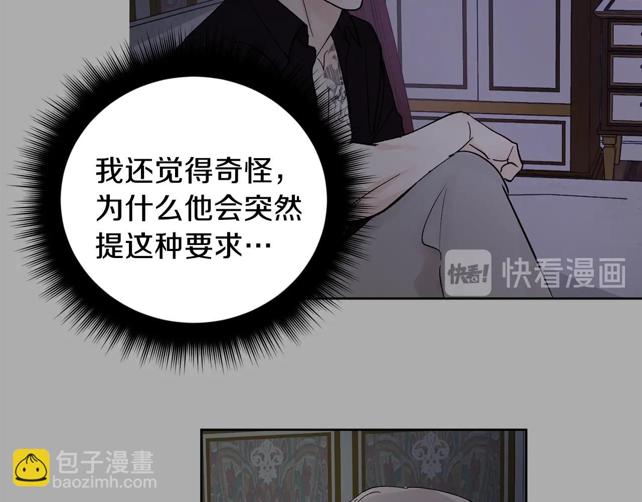 第16话 混血28