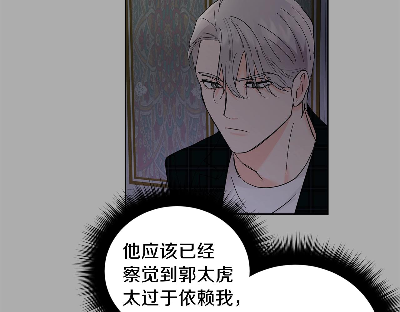 第16话 混血29