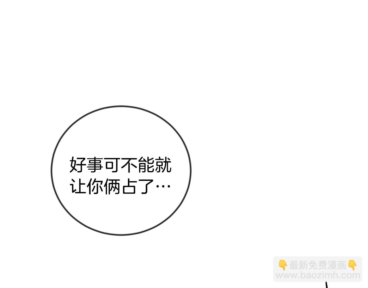 第16话 混血3