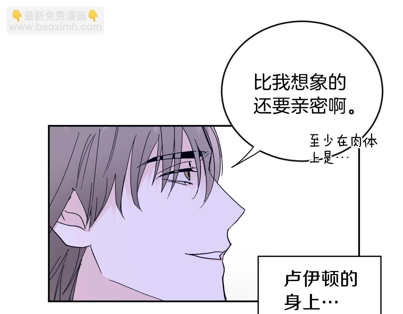 第16话 混血32