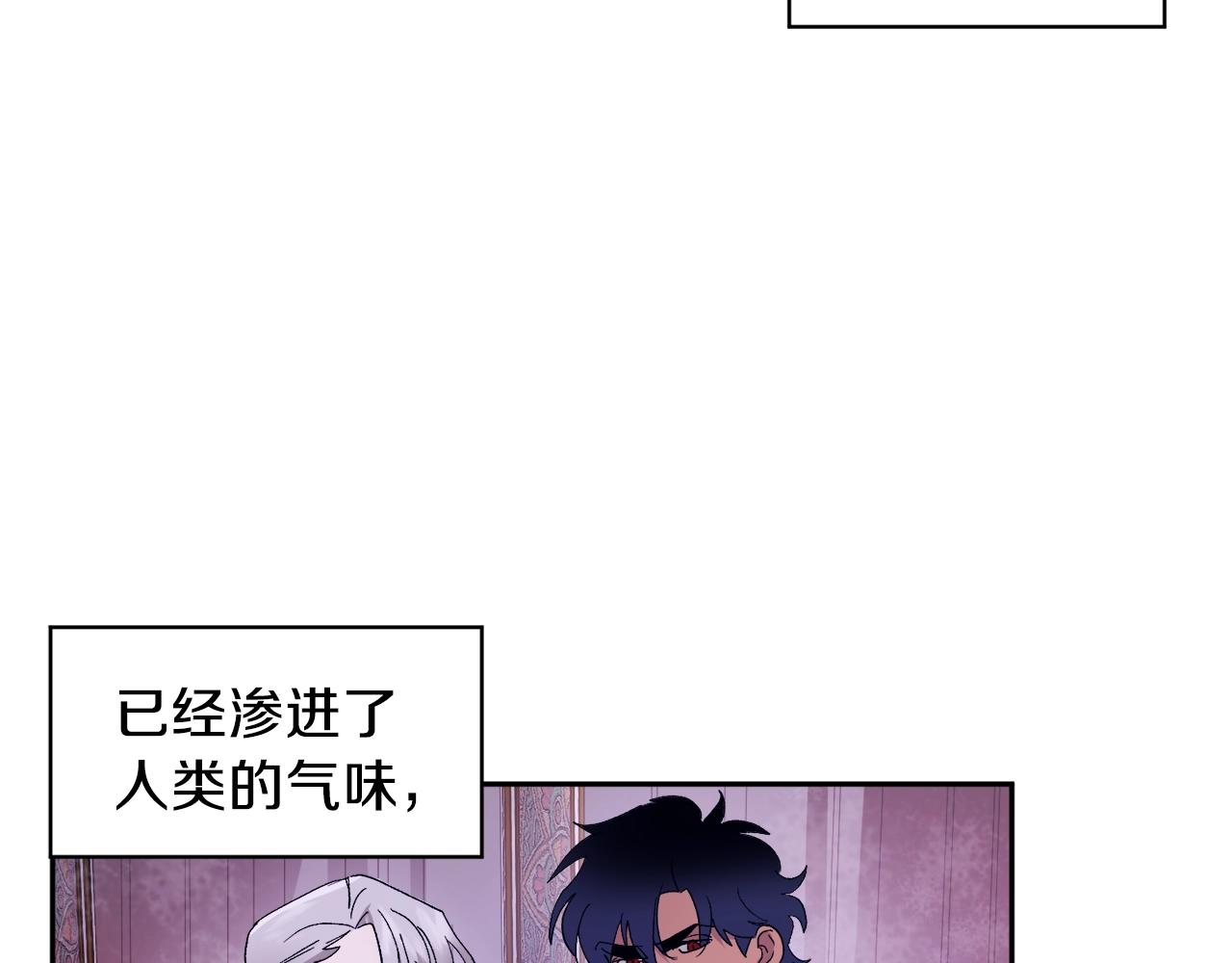 第16话 混血33