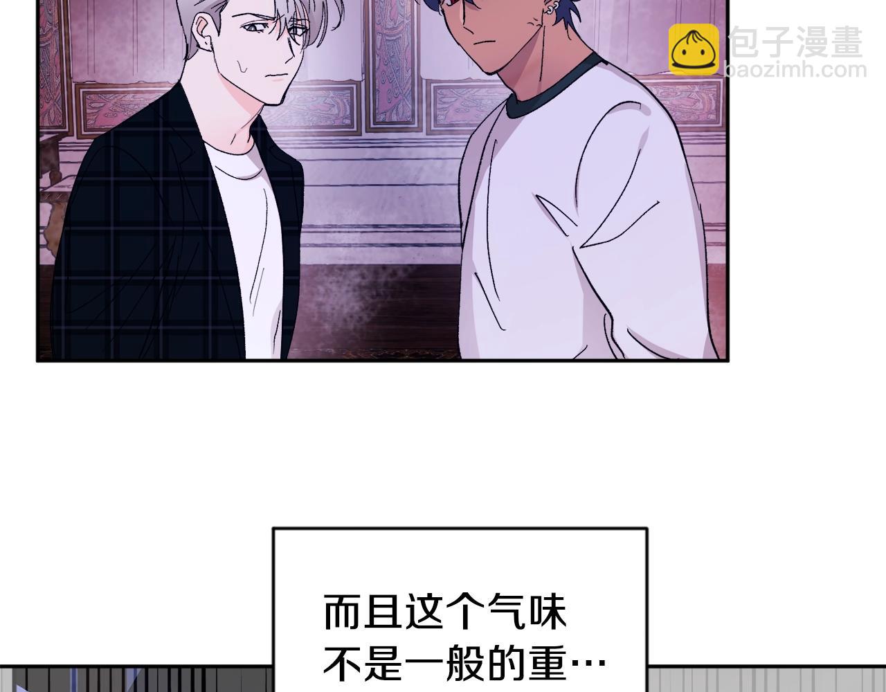 第16话 混血34