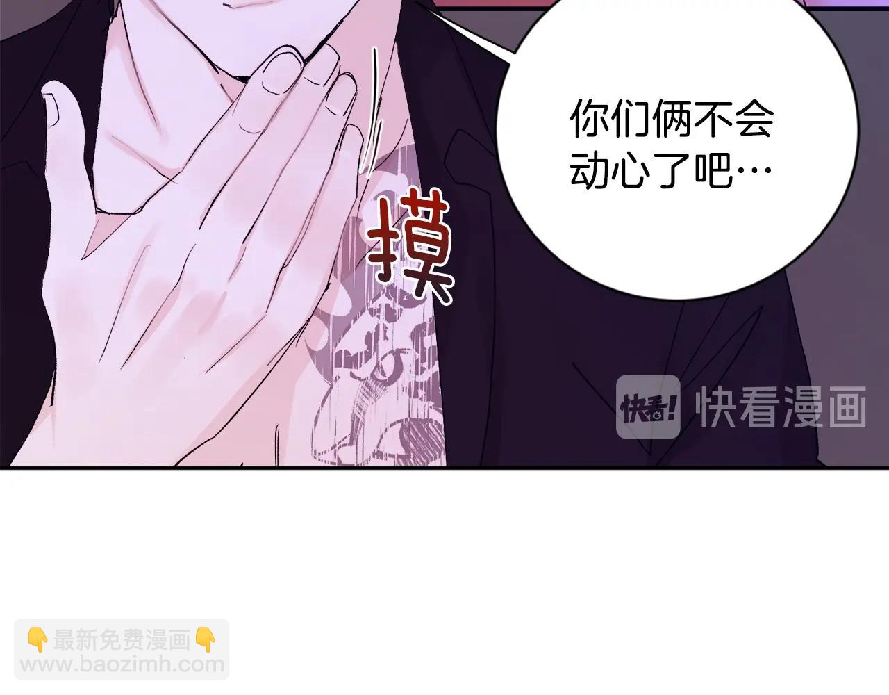 第16话 混血38