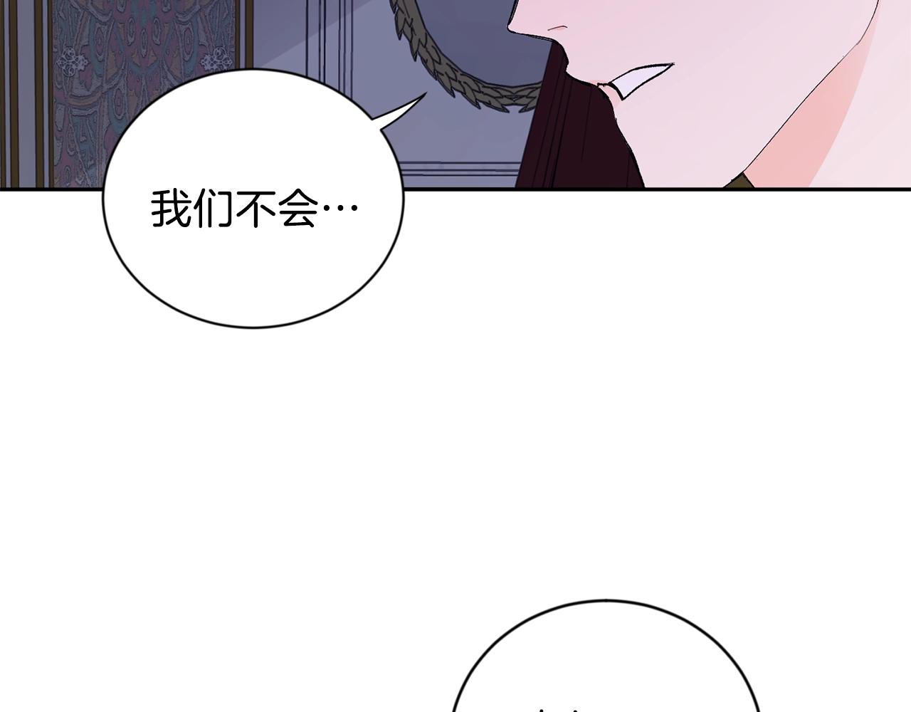 第16话 混血41