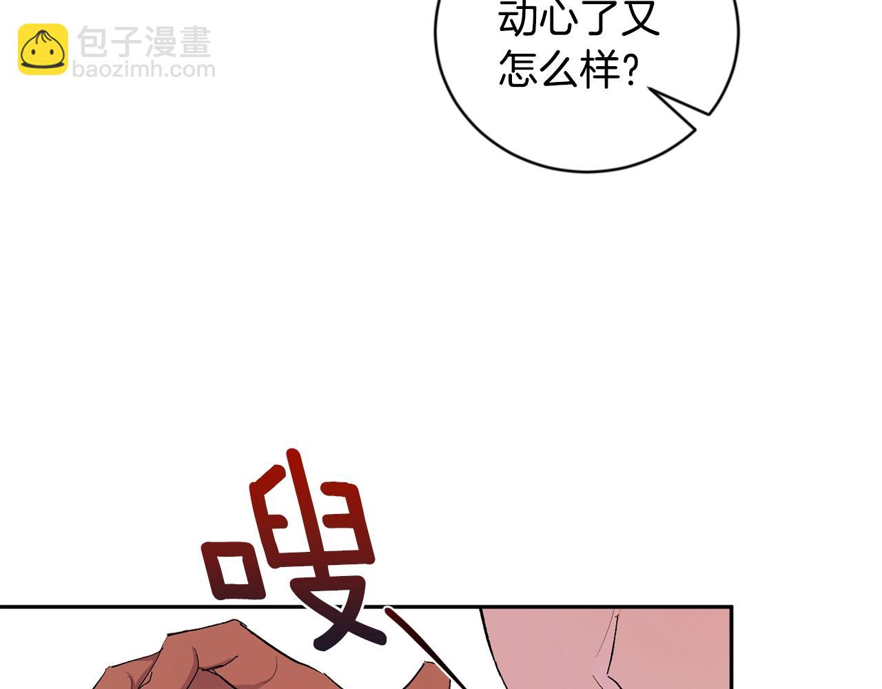 第16话 混血42