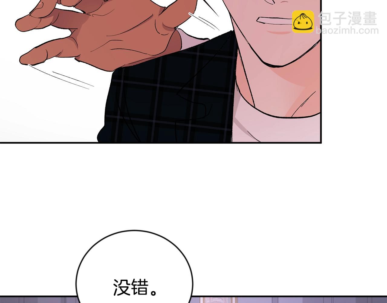 第16话 混血43