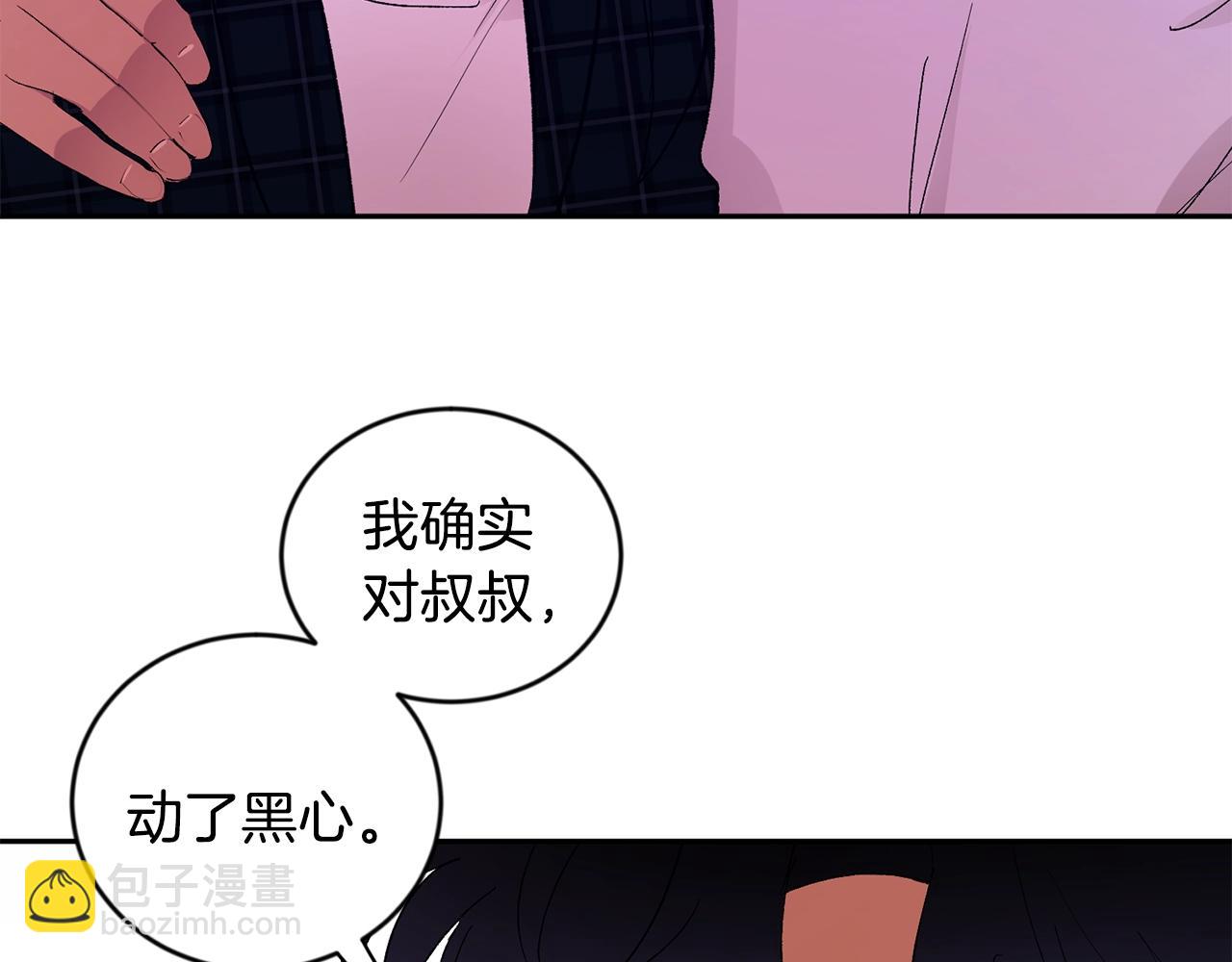 第16话 混血45