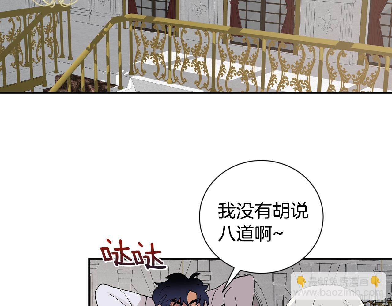 第16话 混血48