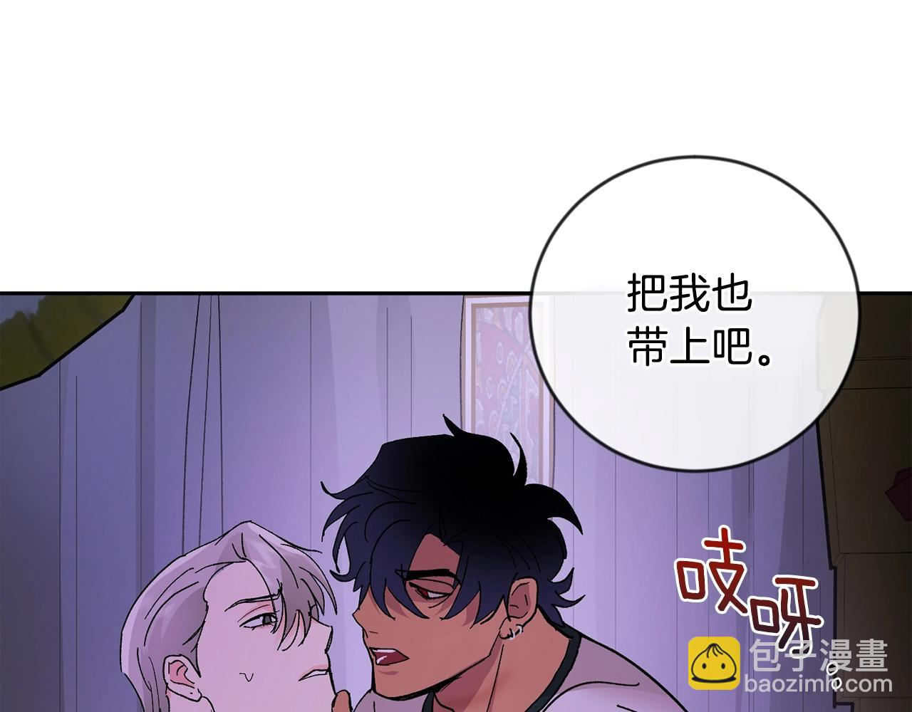 第16话 混血5