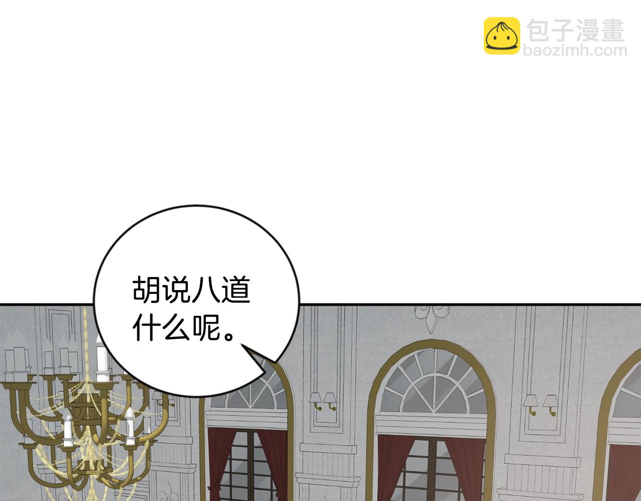 第16话 混血51