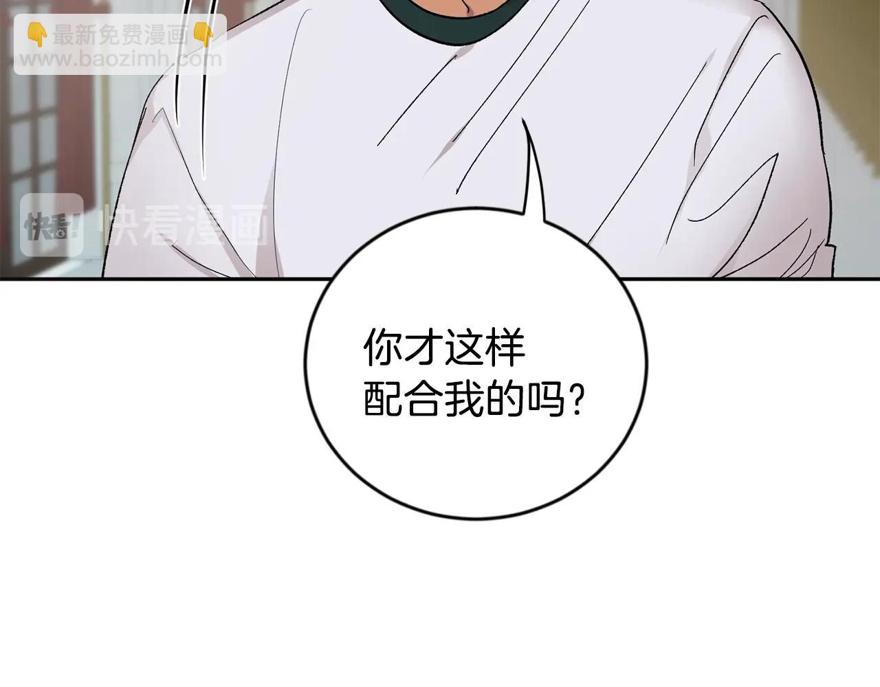 第16话 混血57