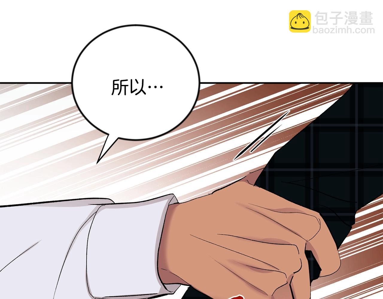 第16话 混血58
