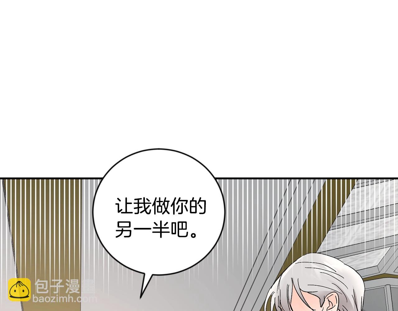 第16话 混血60