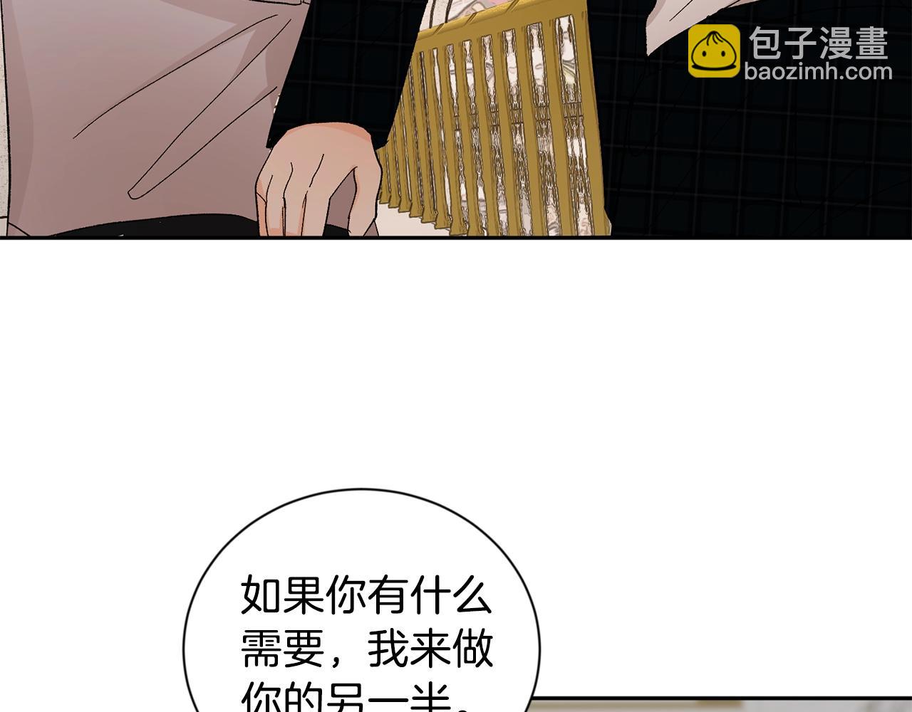 第16话 混血62