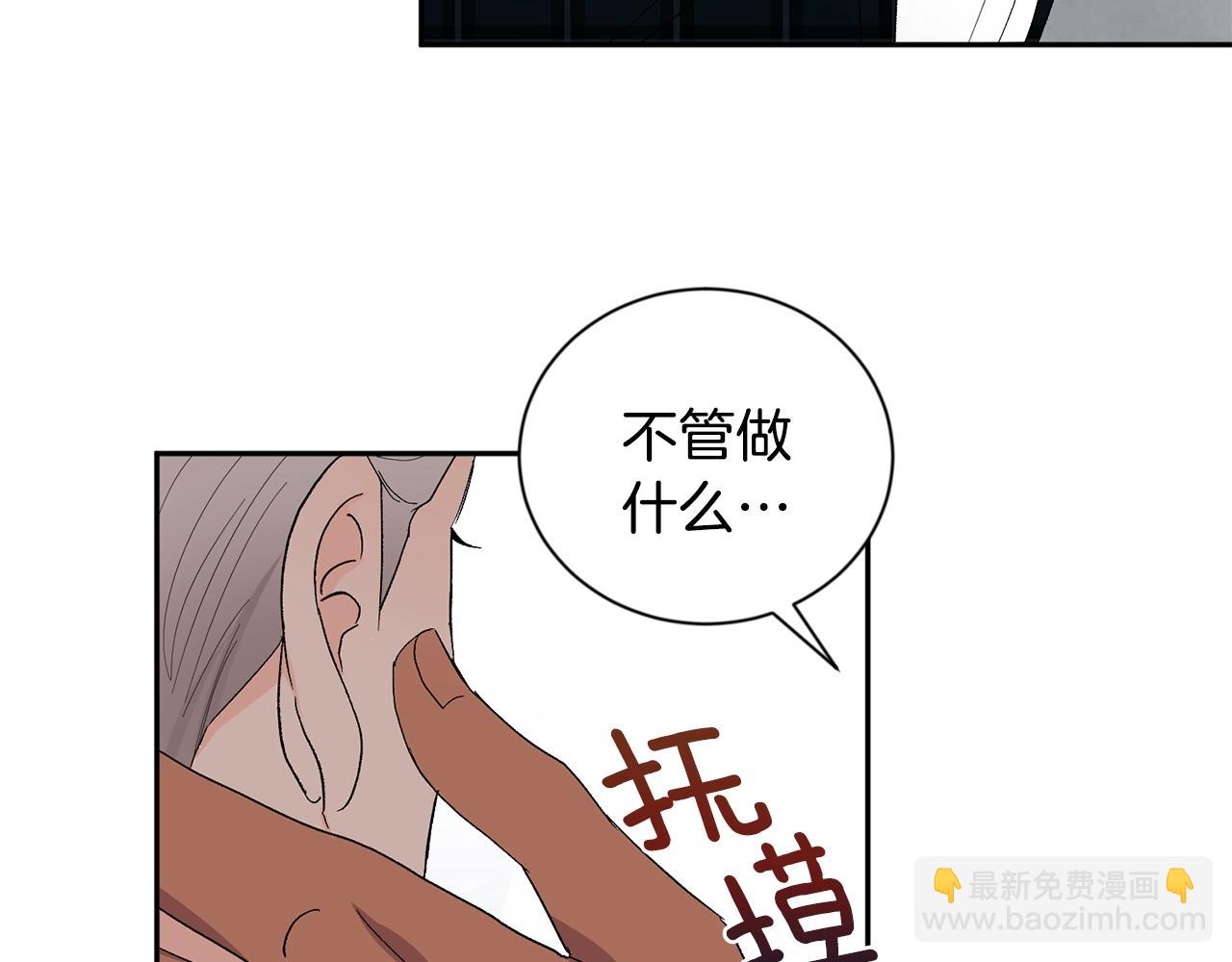 第16话 混血64