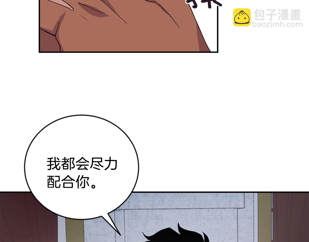第16话 混血65