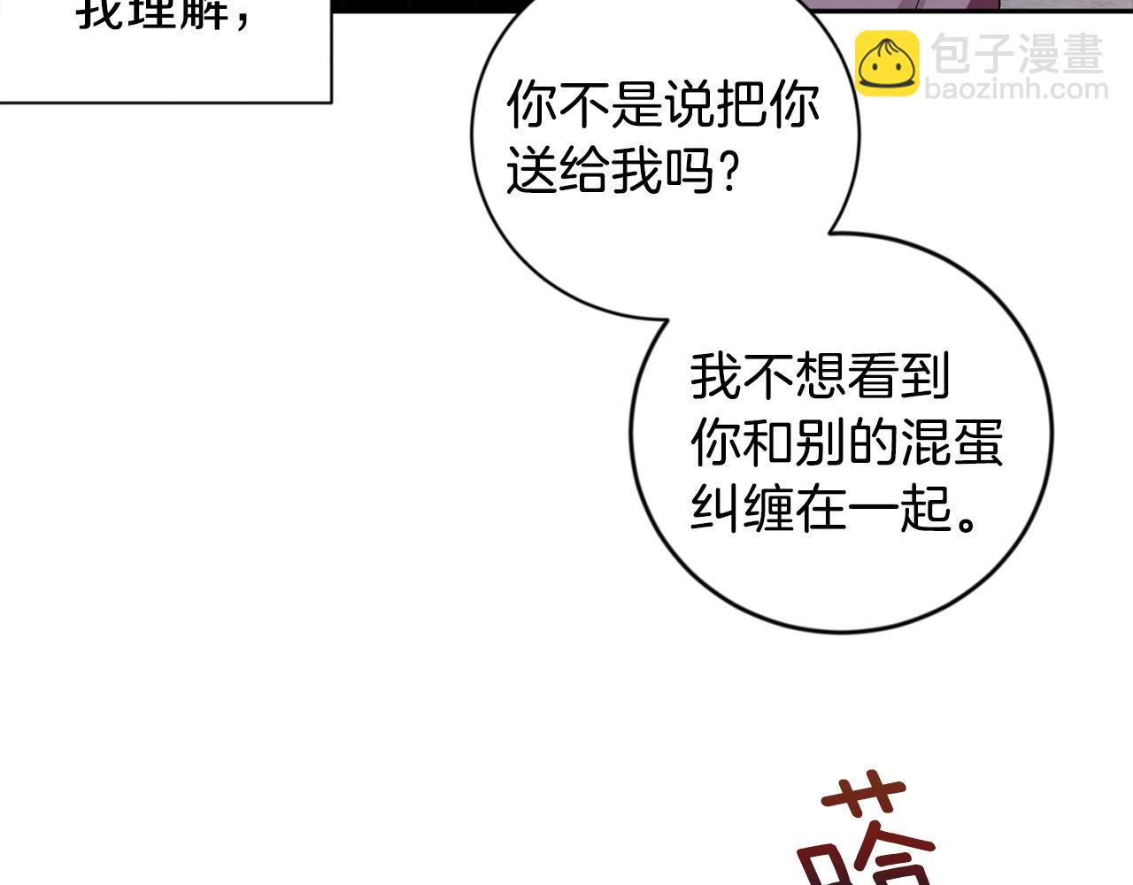 第16话 混血67