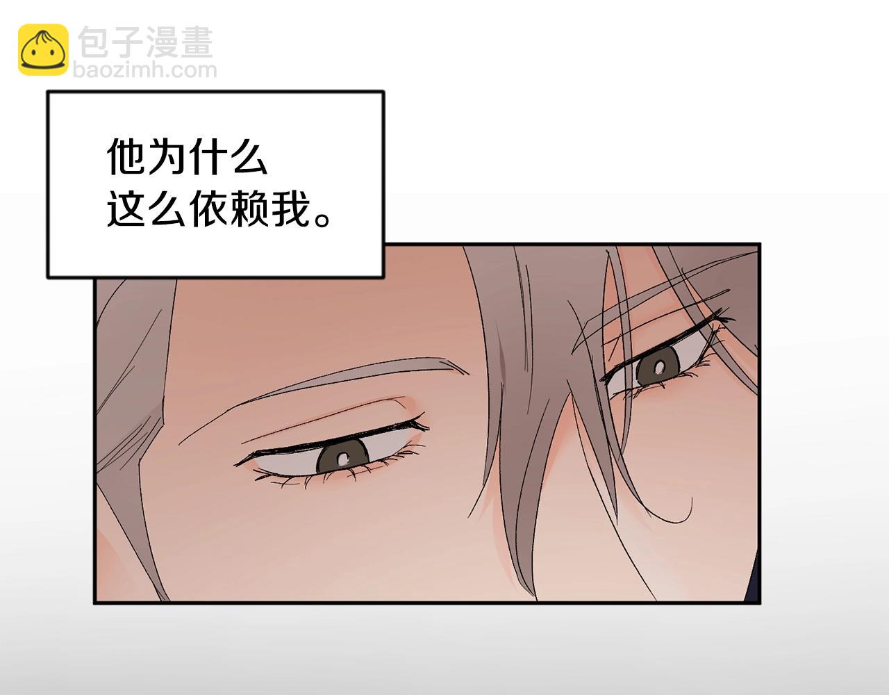 第16话 混血70