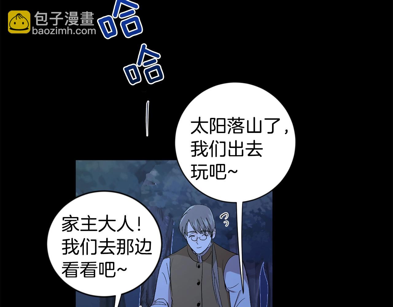 第16话 混血73