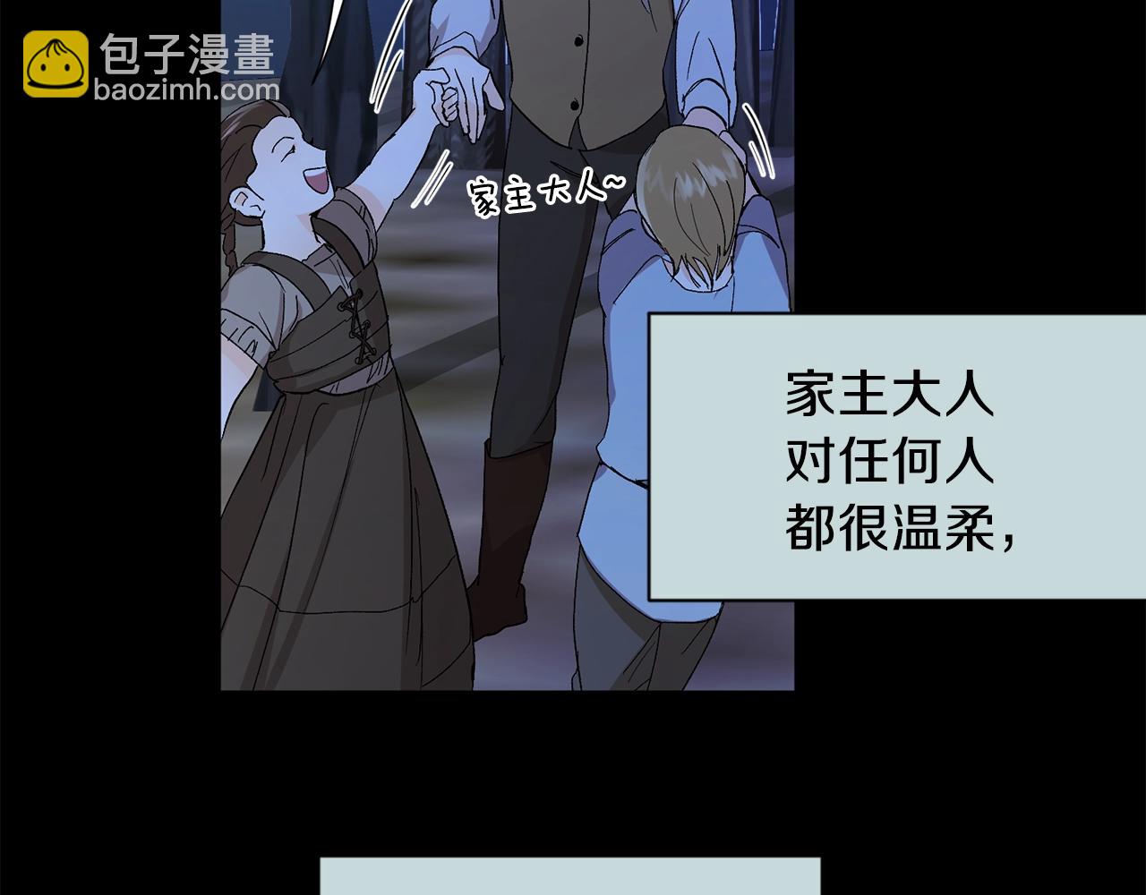 第16话 混血74