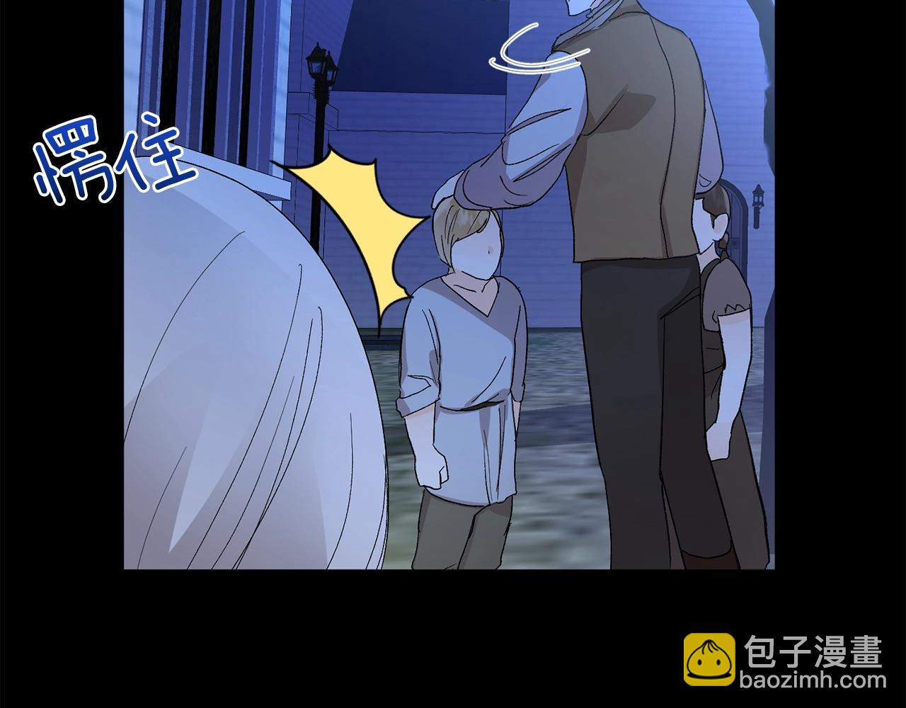第16话 混血77