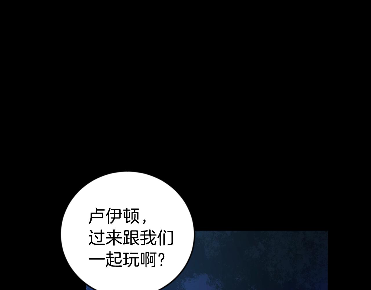 第16话 混血79