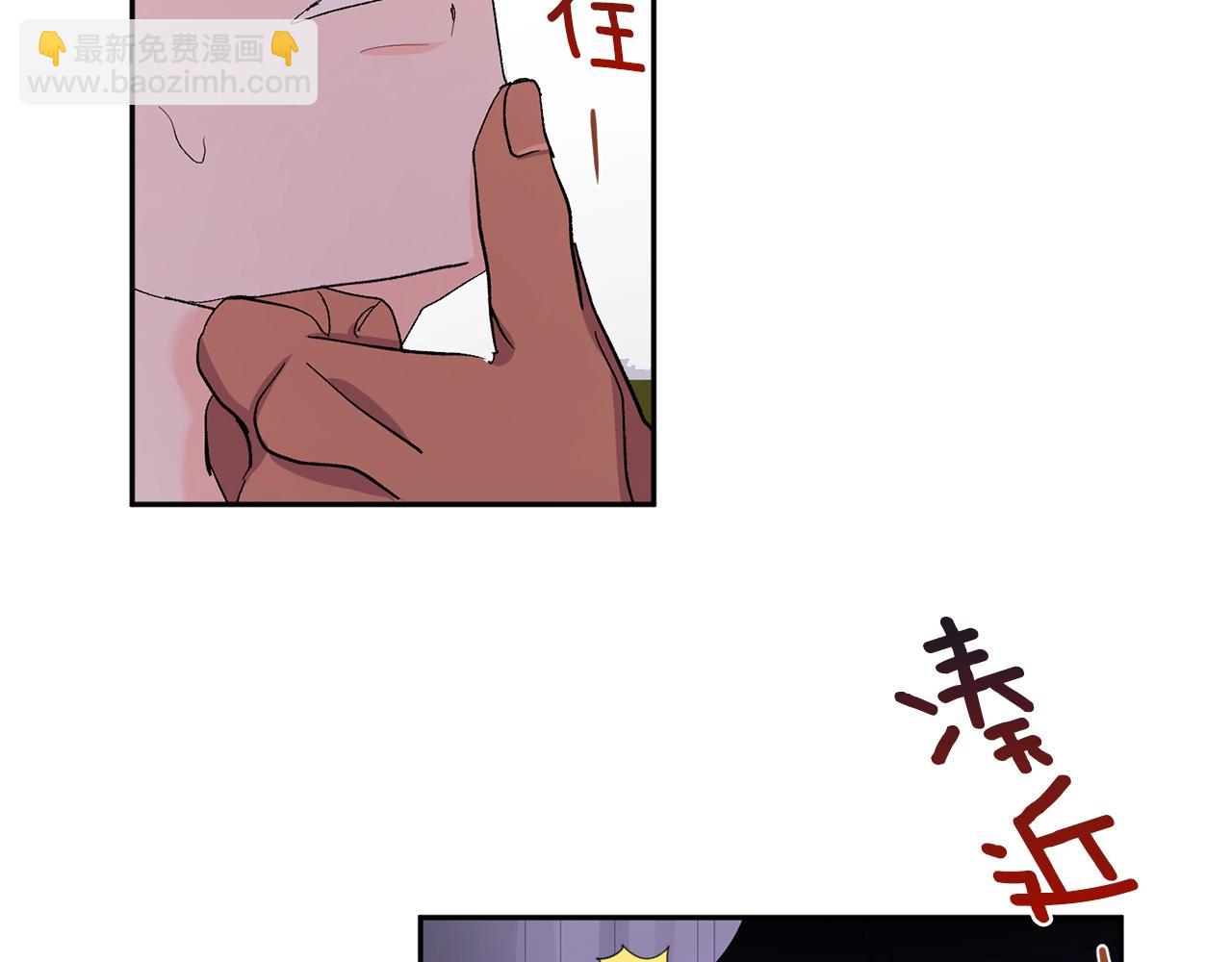 第16话 混血8